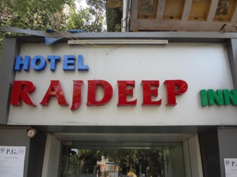 Hotel Rajdeep Inn Ahmedabad Luaran gambar